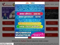 Sites similar to radiantharoti.com