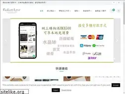 Sites similar to radiantlove.com.hk