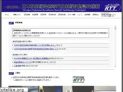 Sites similar to radiation-therapy.jp