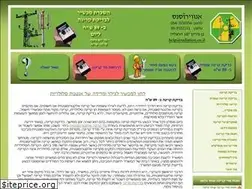 Sites similar to radiation.co.il