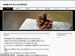 Sites similar to radiationexposuresociety.com
