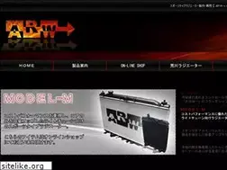 Sites similar to radiator.jp