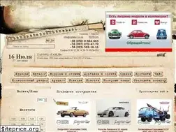 Sites similar to radiator.ks.ua