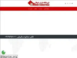 Sites similar to radiatoriran.com