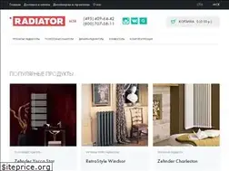 Sites similar to radiatormsk.ru