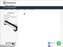 Sites similar to radiators.in.ua