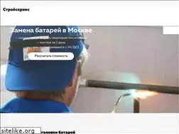 Sites similar to radiatorvam.ru