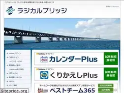 Sites similar to radical-bridge.com