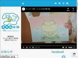 Sites similar to radical-labo.com