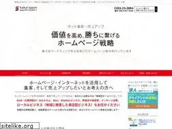 Sites similar to radical-support.jp