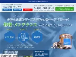Sites similar to radical-tech.com