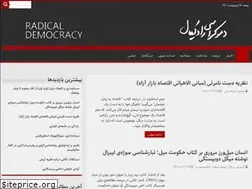 Sites similar to radicald.net