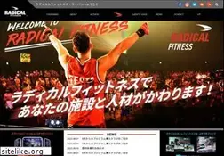 Sites similar to radicalfitnessjapan.jp