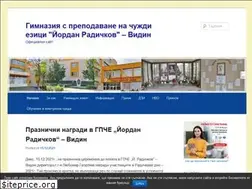 Sites similar to radichkovls-vidin.org