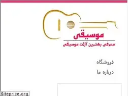 Sites similar to radifmusic.ir