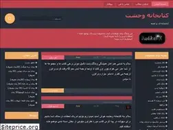 Sites similar to radikal-x.blogfa.com