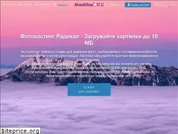 Sites similar to radikal.kz