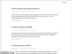 Sites similar to radikal.ua