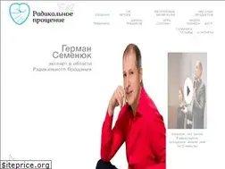 Sites similar to radikalnoe-p.ru