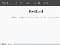 Sites similar to radikool.com
