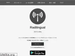 Sites similar to radilingual.com