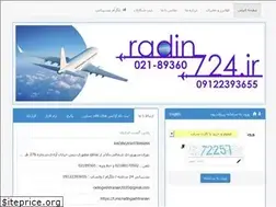 Sites similar to radin724.ir