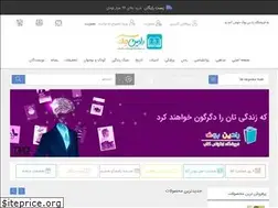 Sites similar to radinbook.com