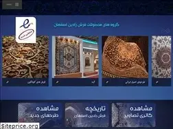Sites similar to radincarpet.com