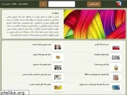 Sites similar to radincolor.ir