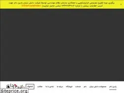 Sites similar to radindam.com