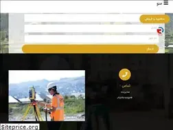 Sites similar to radingeomatic.ir