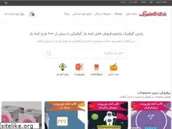 Sites similar to radingraphic.com