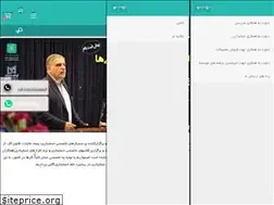 Sites similar to radinhesab.ir