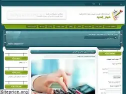 Sites similar to radinhesab.loxblog.com
