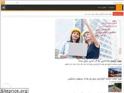 Sites similar to radinmaputm.ir