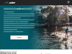 Sites similar to radinn.jp