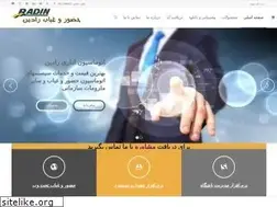 Sites similar to radinpardaz.net