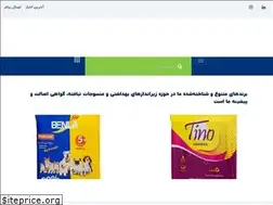 Sites similar to radinpooshesh.ir