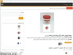 Sites similar to radinrang.ir