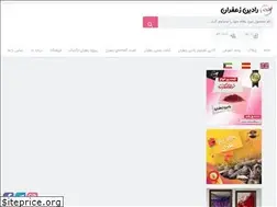Sites similar to radinsaffron.ir