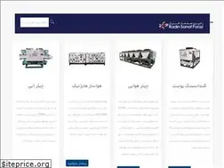 Sites similar to radinsanatfaraz.com