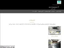Sites similar to radintak.com