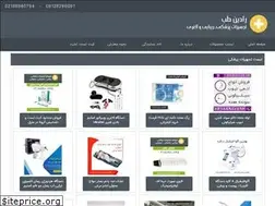Sites similar to radinteb.ir