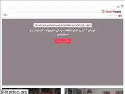 Sites similar to radinyadak.com