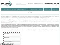 Sites similar to radio-2.ru