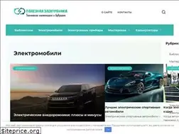 Sites similar to radio-blog.ru