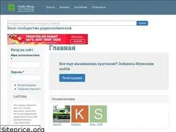 Sites similar to radio-blogs.ru