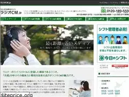 Sites similar to radio-cm.jp