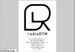 Sites similar to radio-dtm.jp