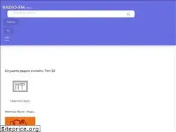 Sites similar to radio-fm.pro
